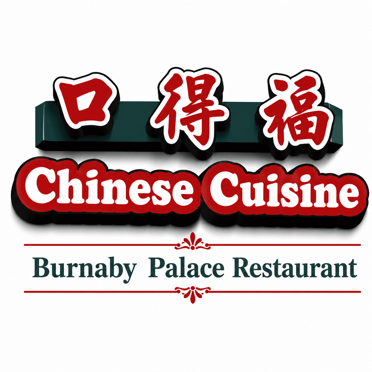 Burnaby Palace Restaurant